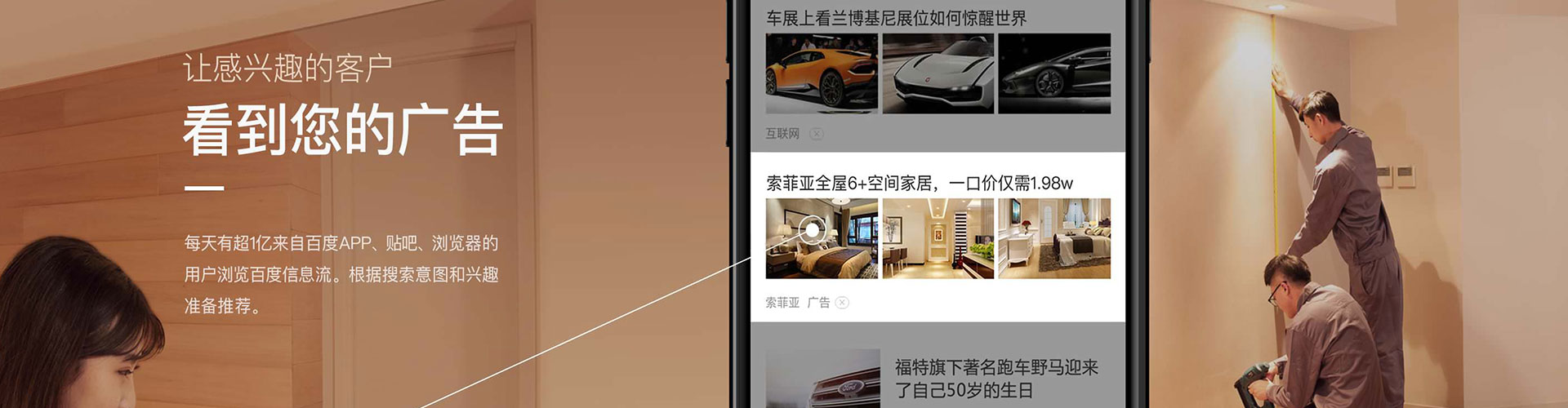 会昌百度代理开户